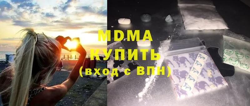 MEGA онион  Кубинка  MDMA молли 